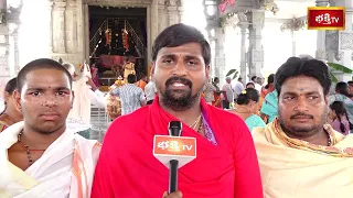 వినాయక నవరాత్రులకు గుంటూరు వరసిద్ధి వినాయక ఆలయం సిద్ధం.. భక్తుల కోసం ప్రత్యేక ఏర్పాట్లు | Bhakthi Tv