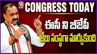 Congress Today : EC Has Become a BJP Pocket Organisation, Alleges PCC Chief Mahesh Kumar | V6 News