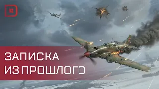 On the Heroic Deed of Dagestani Pilot Bashir Zakayev