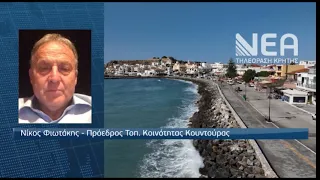 ΔΥΟ ΣΥΛΛΗΨΕΙΣ ΓΙΑ ΤΑ ΞΕΧΑΣΜΕΝΑ ΝΗΠΙΑ ΣΤΟ ΣΧΟΛΙΚΟ ΛΕΩΦΟ