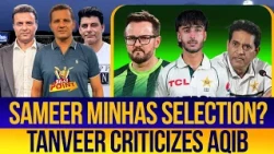 PAK Test Squad Selection Questioned | Tanveer Criticise Aaqib Javed | Haris Rauf Fine | Silly Point