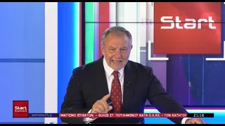 ΚΕΝΤΡΙΚΟ ΔΕΛΤΙΟ 12 08 2026