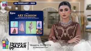 Pakistan’s First Gold Savings | ARY Fashion | 24 February 2026 | ARY Sahulat Bazar Show