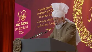 Jalsa Salana Germany 2026 | Huzoor's (aba) Session at the Ladies Jalsa Gah
