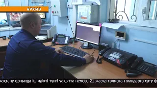 СҚО-да дәмхана иесі алкоголь өнімдерін сатуға берілген лицензиясынан өмір бойына айырылды