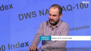 Инвестициите в технологии "изяждат" суровините: Пазарът е пред недостиг