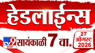 Tv9 Marathi News Top Headline Today | 27 August 2026 | 7 PM | 4 Minute 24 Headline Maharashtra
