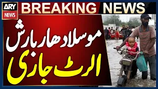 Rain Continues for Fourth Day in Rawalpindi, Islamabad and Surrounding Areas