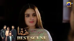 Khafa Episode 25 | 𝐁𝐞𝐬𝐭 𝐒𝐜𝐞𝐧𝐞 𝟎𝟐 | Mikaal Zulfiqar - Hira Mani - Ayesha Rajpoot | HAR PAL GEO
