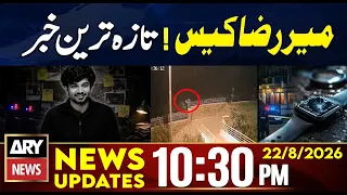 Mir Raza case | Important Details Emerge | 10:30 PM News Updates | 22 Aug 2026