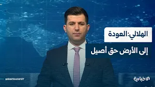 نائب محافظ الحسكة يعلن توقيف عدد من مثيري الشغب ويؤكد عودة أكثر من 400 عائلة إلى ريف رأس العين