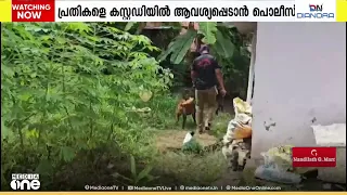 കരുവാറ്റ കൊലപാതക കേസ്; കസ്റ്റഡി അപേക്ഷയുമായി പൊലീസ്
