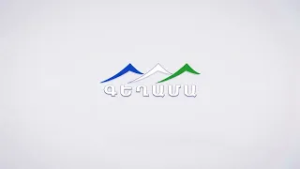 #Geghama #TV #Գեղամա #
