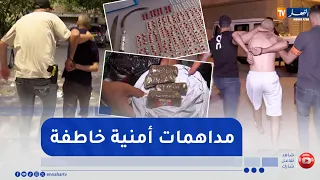Neighborhood Gang Crimes.. How National Security Raids Are Crushing Dens of Terror