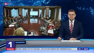 Vladi RS danas je uplaćeno 18 miliona KM iz viška prihoda Regulatorne agencije za komunikacije BiH