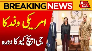 US High-Level Delegation Visits GHQ Rawalpindi | Major Development | Breaking News