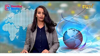 Midday News in Tigrinya for September 26, 2026 - ERi-TV, Eritrea
