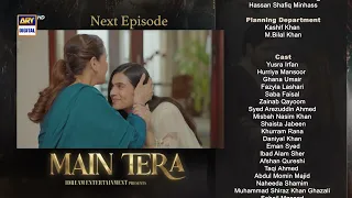 Main Tera Episode 20 | Teaser | Yusra Irfan | Arez Ahmed | Ghana Ali | ARY Digital