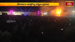 కామారెడ్డిలో ఘనంగా దసరా ఉత్సవాలు | Bhakthi Visheshalu