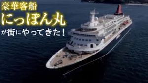 【豪華客船がやってきた！】老舗和菓子店が挑む“わずか10分"の真剣勝負に密着！！