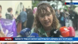 Άρχισε η δίκη για την πολύκροτη υπόθεση του Κέντρου Υποβοηθούμενης Αναπαραγωγής