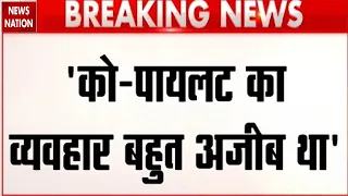 FlyDubai Flight Hijack: 'धार्मिक था, लड़कियों से..' Smit Machchhar के co-pilot को लेकर बड़ा खुलासा!