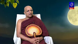 Sanda Madala - සඳ මඩල || 26th September 2026 || Siyatha TV