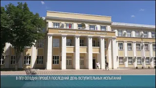Final Day of Entrance Exams and Additional Admission at PSU