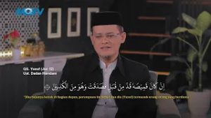 JUZ 12 | #PENYEJUKHATI MUROTTAL AL-QURAN - UST DADAN HAMDANI AL-HAFIDZ