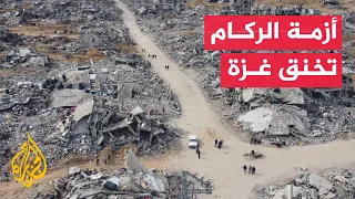 المتحدث باسم بلدية غزة: حجم الدمار في القطاع يتزايد يوميا نتيجة استمرار القصف الإسرائيلي