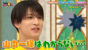 AmBitiousが先輩のダンス曲カバー＆味付けお題に挑戦! バチバチ味付けダンスバトル第二弾!｜#バチバチSTAR #TVer で最新話配信中！