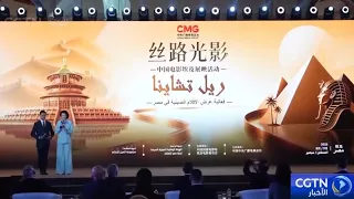 "Real China" Chinese Film Screening Events Organized and Promoted in Cairo