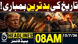 Iran US War Live Update | Another Attack on Iran | Trump Warns | 08AM HEADLINES 12JULY 2026