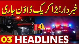 High Alert! Authorities Intensify Crackdown! | 03 AM Headlines | Lahore News HD