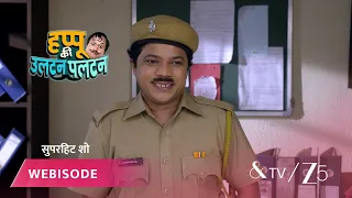 Happu Ki Ultan Paltan | Episode - 72 | Part 2 | Daroga Happu Singh, Rajesh Singh, Katori Devi Singh