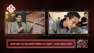 مدير المدرسة اجتهد فكان جزاؤه الانتقاد؟ الدكتور مجدي حمزة يوضح رأيه في الموقف | في النور