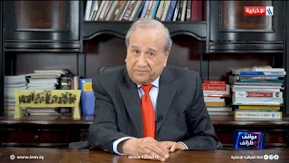 Situations and Funny Moments | After the US-Iran War Ends, Where is Iraq Heading?