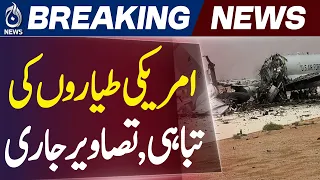 Iran Releases Images | US Aircraft Claim | Jordan Update - Aaj News