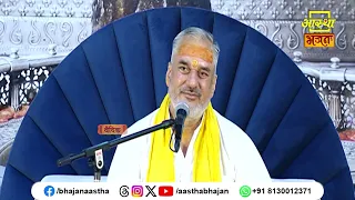 श्रीजी से जुड़ा यह महत्वपूर्ण प्रसंग अवश्य सुनें।Pujya Mahesh Guru Ji। Aastha Bhajan