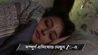 Taare Dhori Dhori Mone Kori | Ep - 287 | Preview | Oct 01 2026 | Zee Bangla