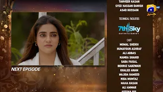 Beti Ka Ghar Konsa Episode 32 Teaser - HAR PAL GEO
