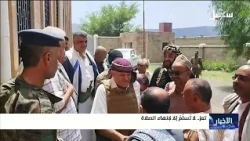 Taiz Only Surrenders to Finish Prayer