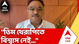 Nirmal Ghosh | নির্মল ঘোষকে লক্ষ্য করে ডিম, তারপরেই মুখ খুললেন Samik Bhattacharya | #abpananda