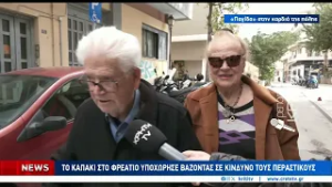 Ανοιχτό φρεάτιο λίγα μέτρα από την Λότζια