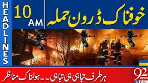 Horrific Drone Attack – Widespread Destruction and Shocking Scenes | 10AM Headlines | 92NewsHD