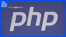 [Breaking] Critical Vulnerability Found in PHP, Used by 70% of Websites Worldwide: Domestic Servi...