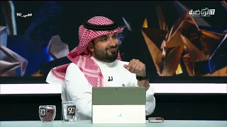 #في_90  | حواس العايد: اتحاد أحمد عيد هو الاتحاد الأفضل خلال الفترة الماضية