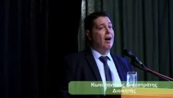 10 10 26 ΣΑΝΤΟΡΙΝΗ ΕΚΔΗΛΩΣΗ ΝΟΣΟΚΟΜΕΙΟΥ