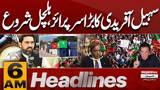 PTI Long March 4 Oct  | Sohail Afridi Massive Move | Petrol Prices Update | 6 AM Headlines