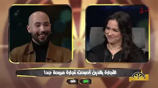 Anas